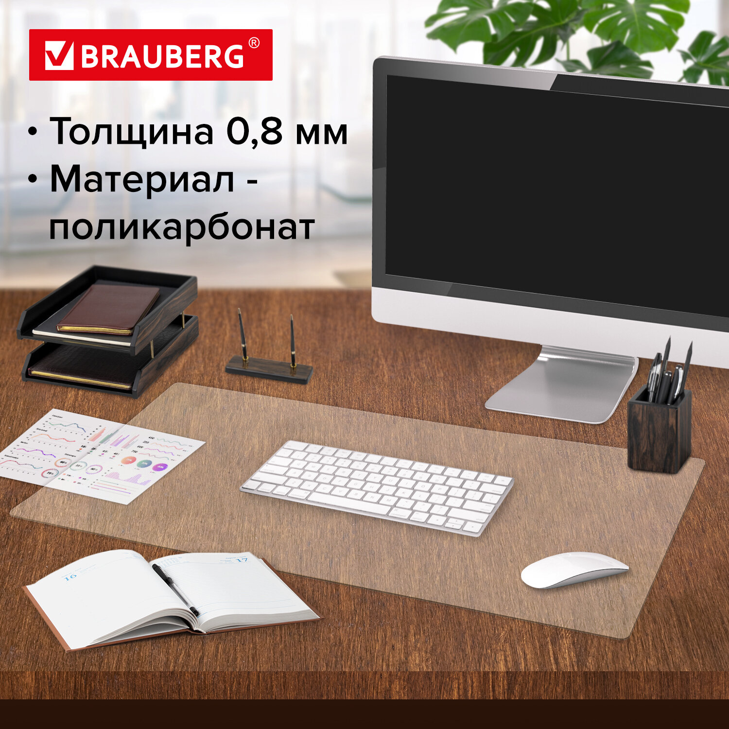 Коврик для мыши Brauberg 238302