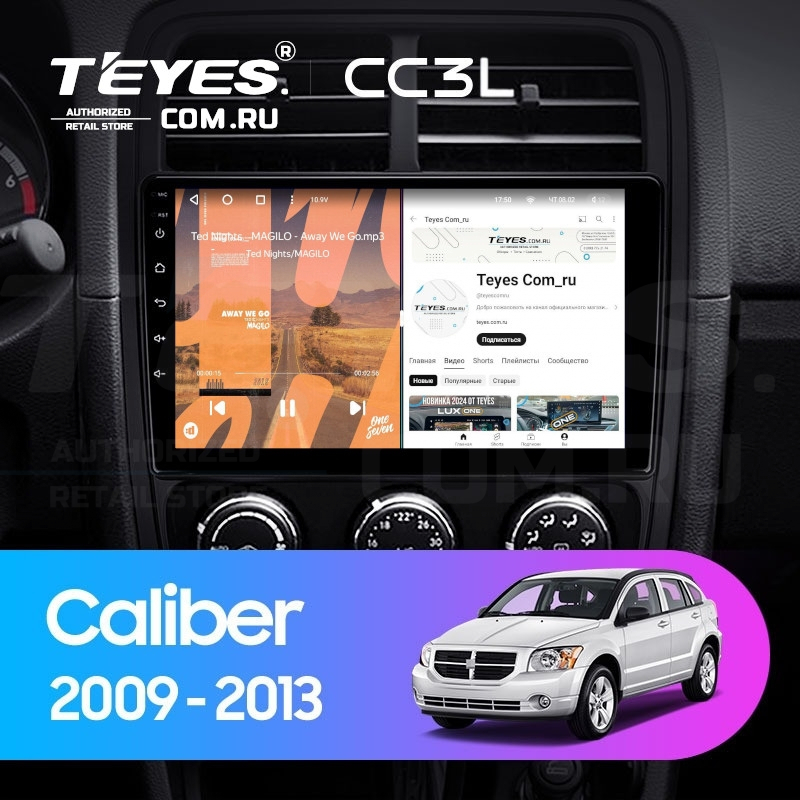 

Штатная магнитола Teyes CC3L 4/64 Dodge Caliber PM (2009-2013), CC3L