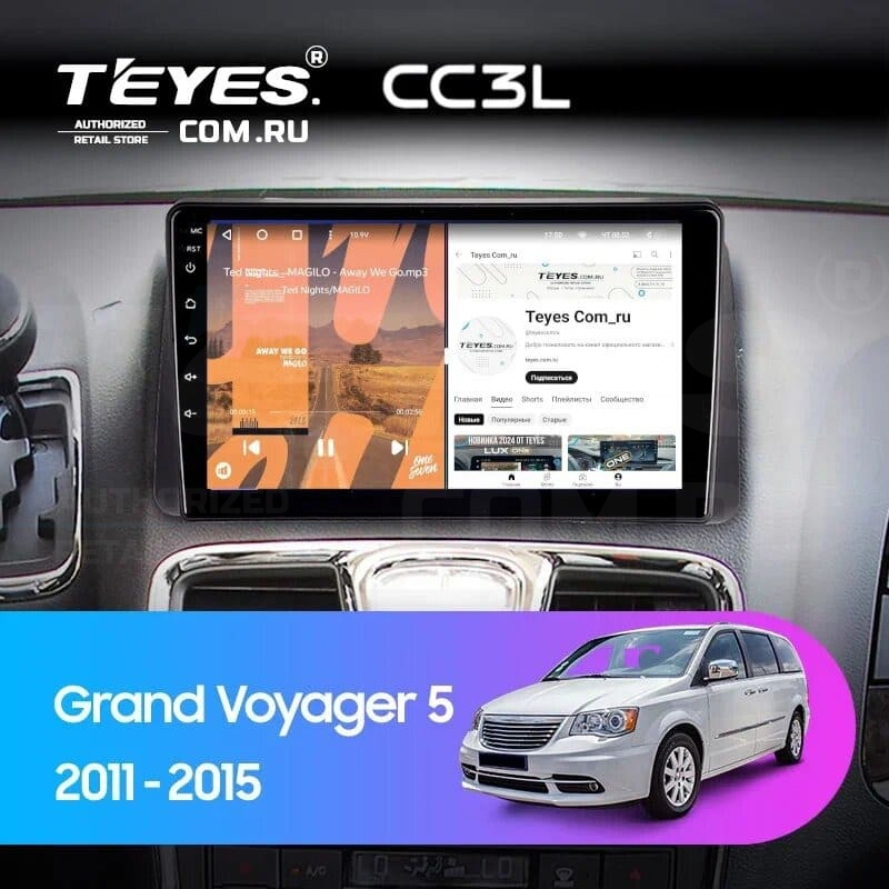 

Штатная магнитола Teyes CC3L 4/64 Chrysler Grand Voyager 5 (2011-2015), CC3L