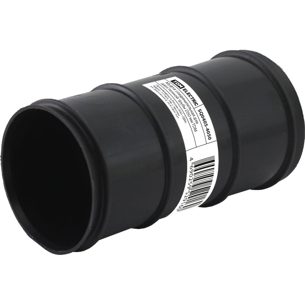 

Соединительная муфта для двустенной трубы TDM SQ0405-4050