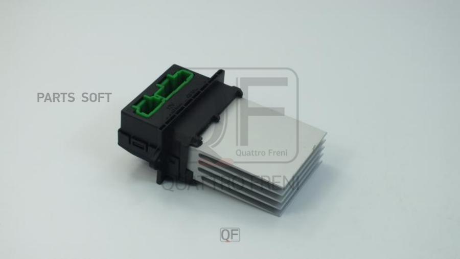 

QUATTRO FRENI QF10Q00013 Резистор вентилятора отопителя 1шт