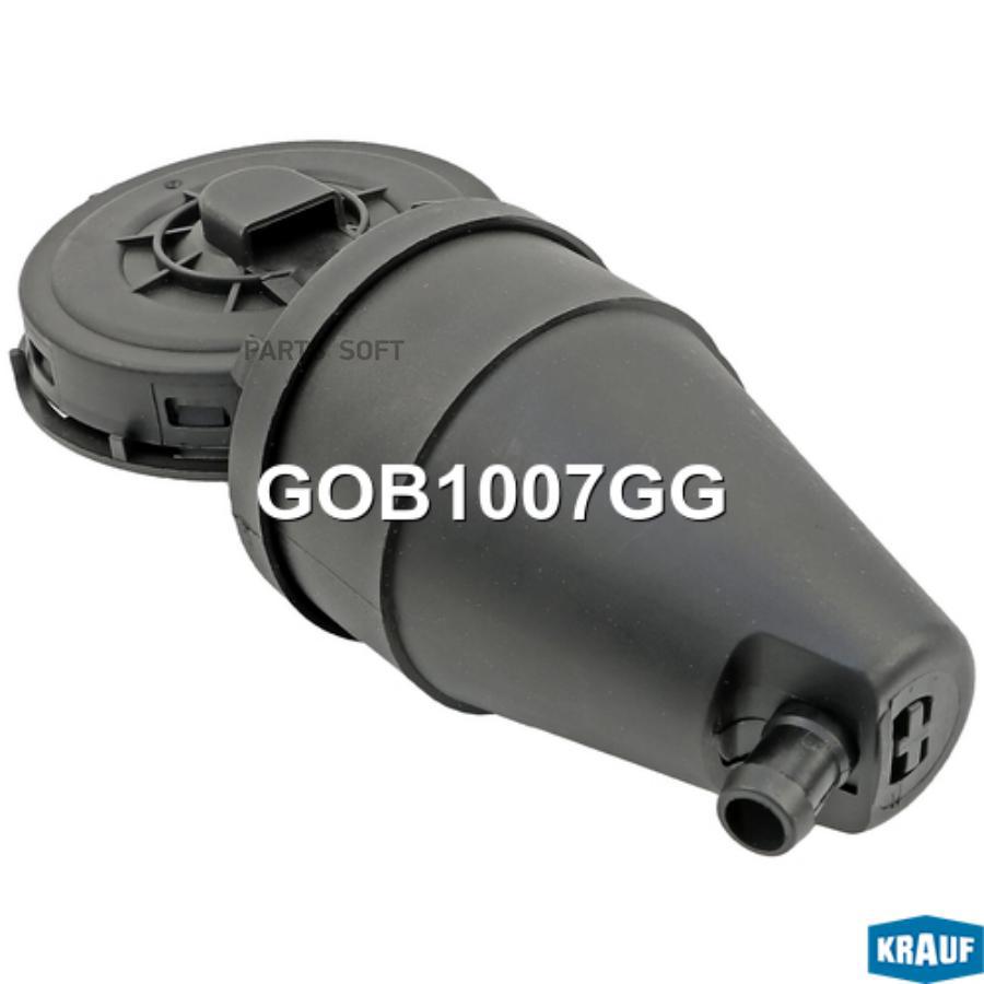

Маслоотделитель (Квкг) Krauf арт. GOB1007GG