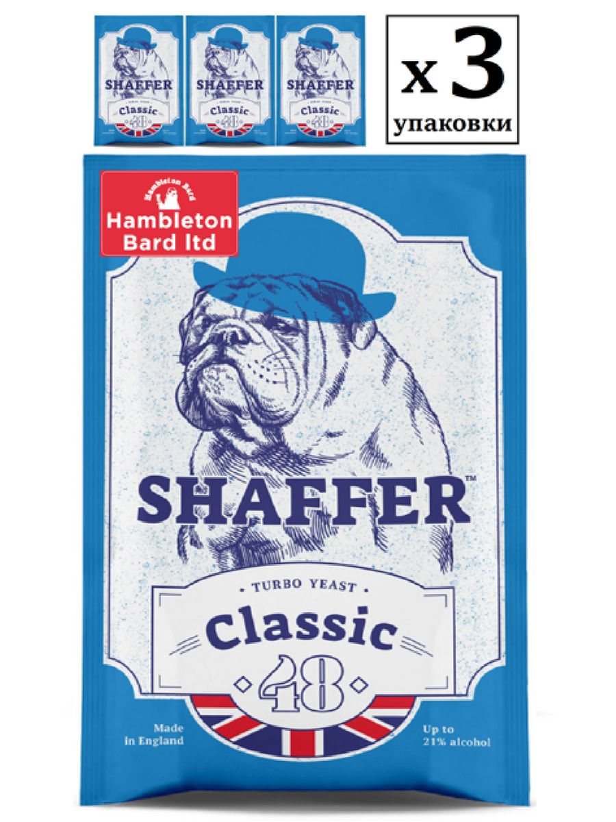 Дрожжи спиртовые SHAFFER 48 Сlassic Turbo