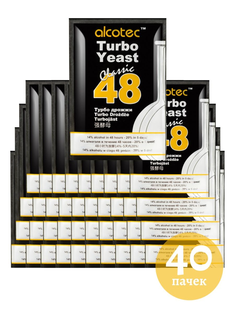 

Дрожжи спиртовые ALCOTEC 48 Classic Turbo