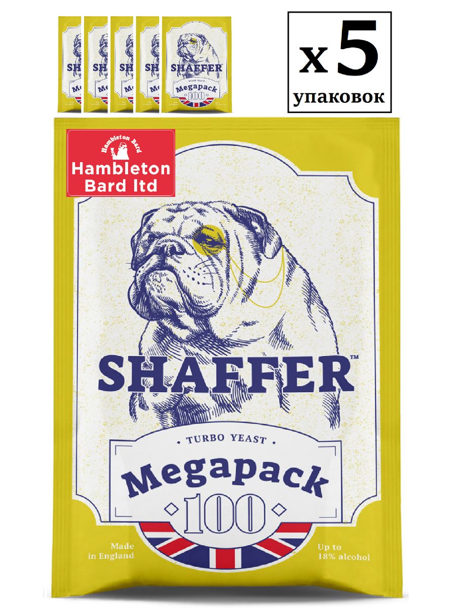 Дрожжи спиртовые SHAFFER Megapack 100 Turbo