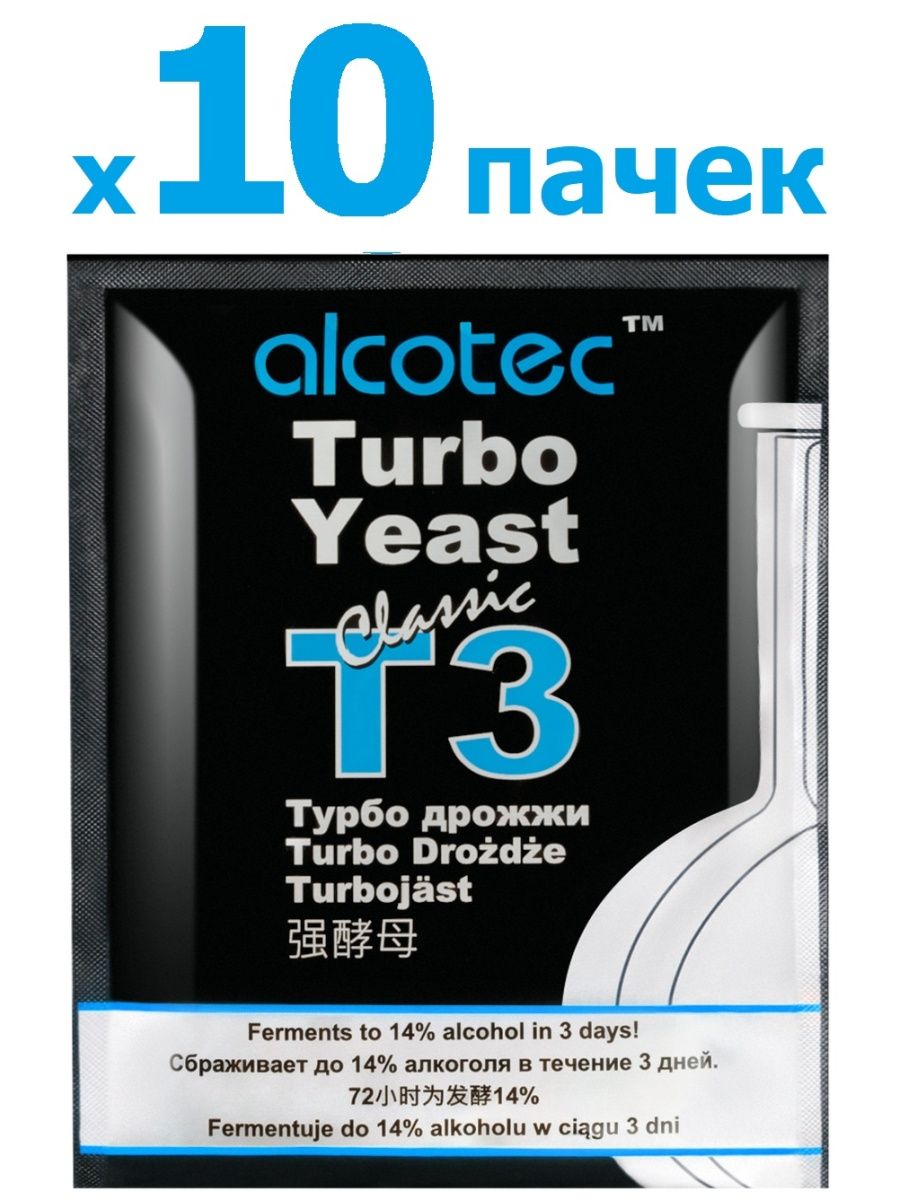 

Дрожжи спиртовые ALCOTEC T3 Turbo
