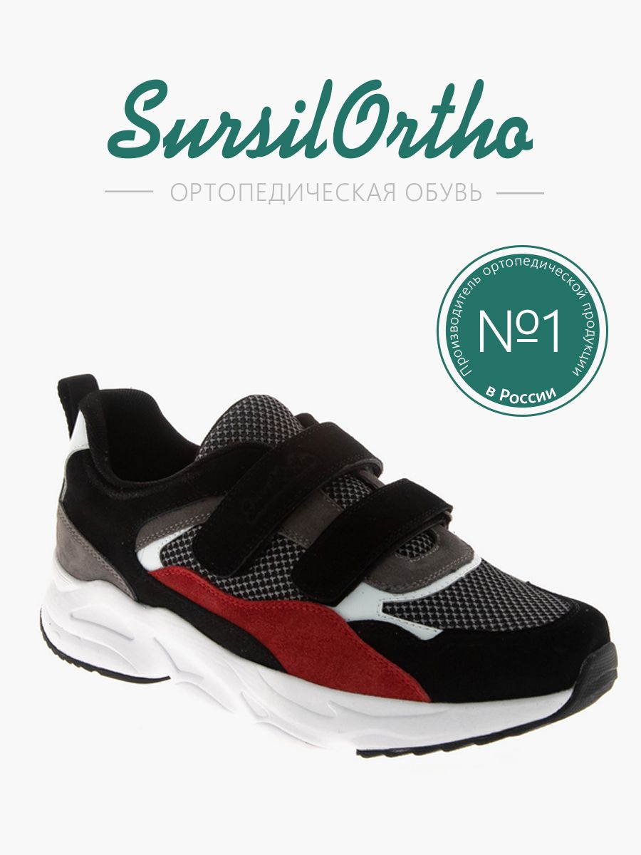 

Кроссовки женские Sursil-Ortho 65-206 черные 41 RU, Черный, 65-206