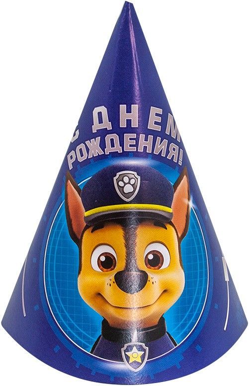 Колпаки праздничные Дон Баллон 501225 Щенячий Патруль С Днем Рождения! синий 6 шт.