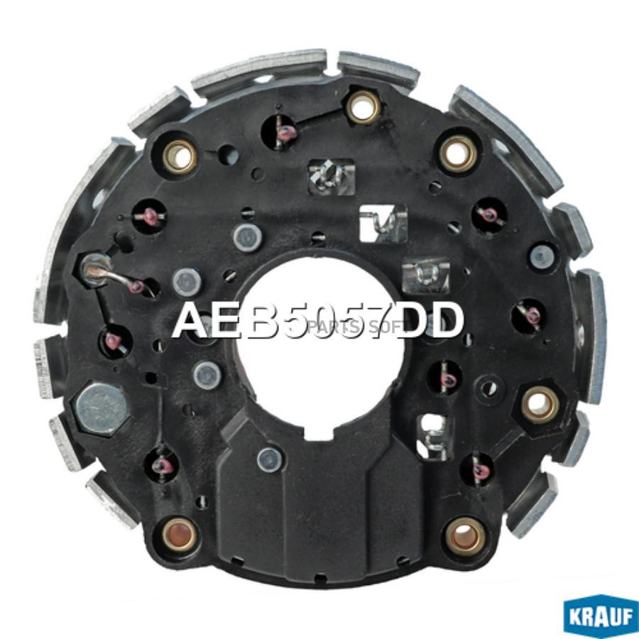 

Диодный Мост Генератора Krauf арт. AEB5057DD
