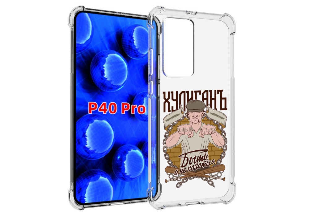 

Чехол MyPads Хулиган для Huawei P40 Pro противоударный, Прозрачный, Tocco