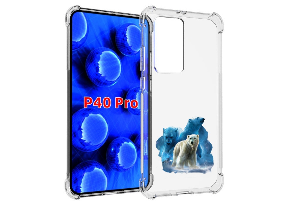 

Чехол MyPads полярный медведь для Huawei P40 Pro противоударный, Прозрачный, Tocco