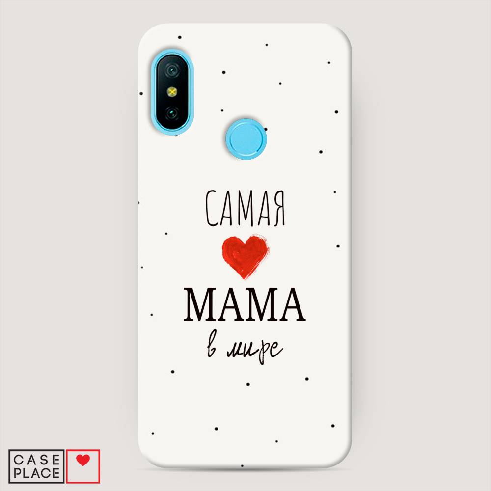 

Пластиковый чехол "Самая любимая мама" на Xiaomi Redmi 6 Plus, 33920-5