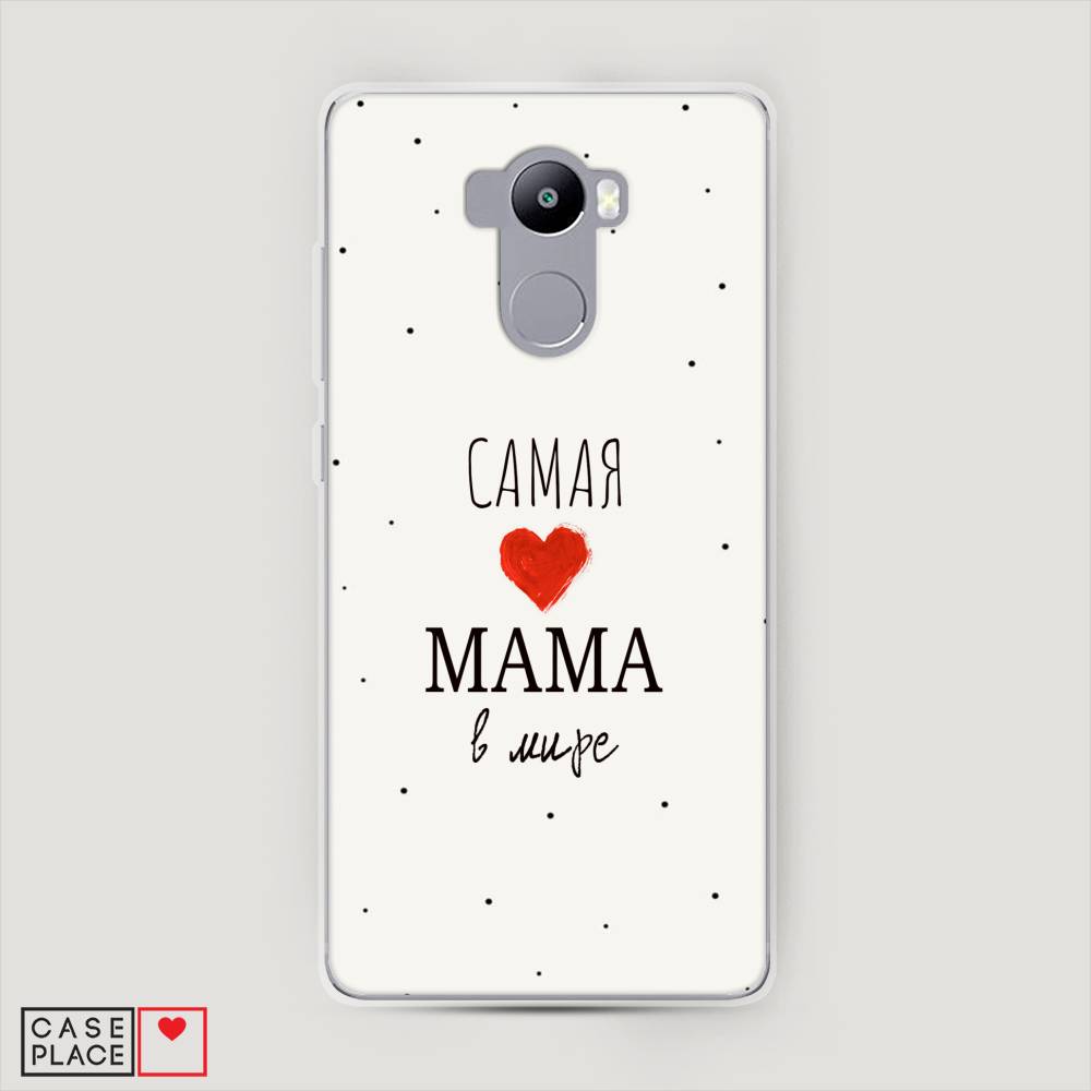 

Пластиковый чехол "Самая любимая мама" на Xiaomi Redmi 4