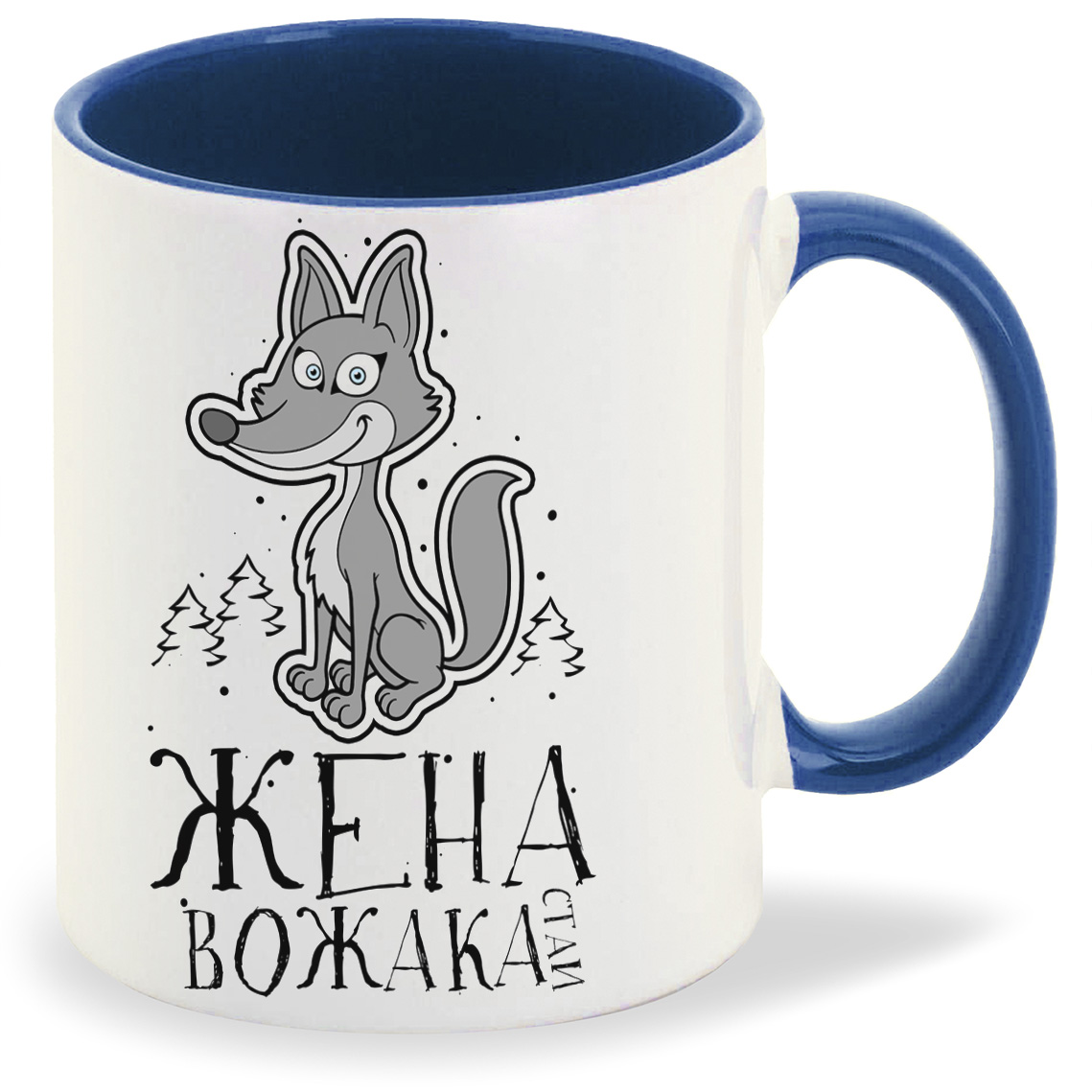 

Кружка CoolPodarok Прикол Семья Жена вожака Лиса, Прикол Семья Жена вожака Лиса
