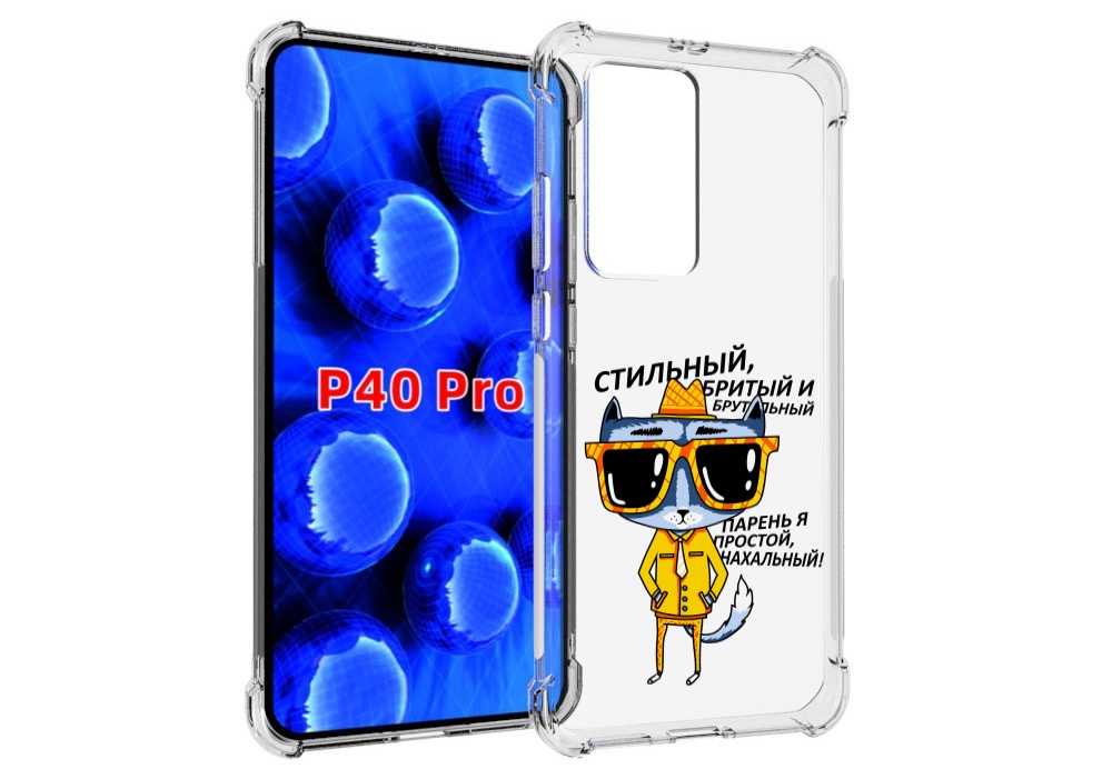 

Чехол MyPads стильный кот для Huawei P40 Pro противоударный, Прозрачный, Tocco