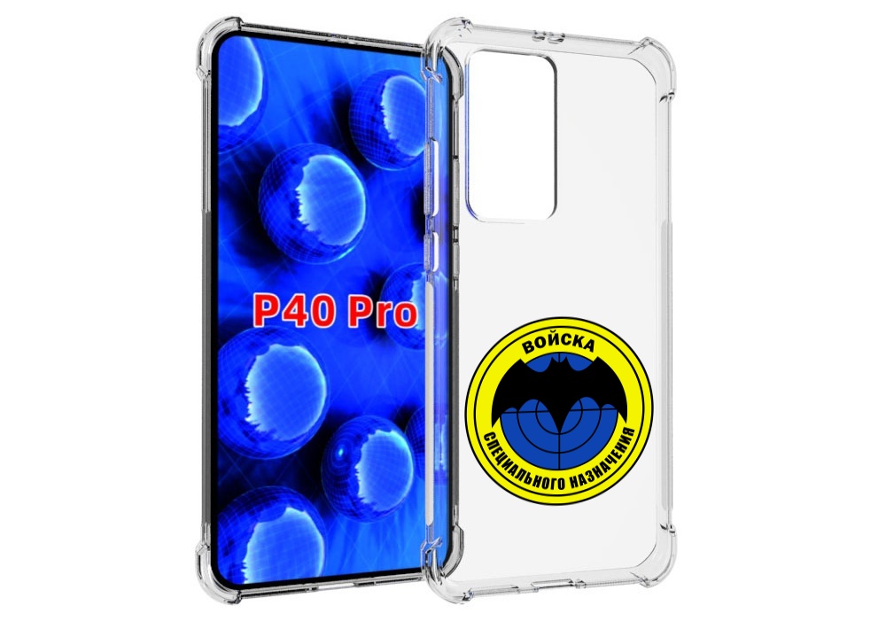 

Чехол MyPads спец назначение для Huawei P40 Pro противоударный, Прозрачный, Tocco