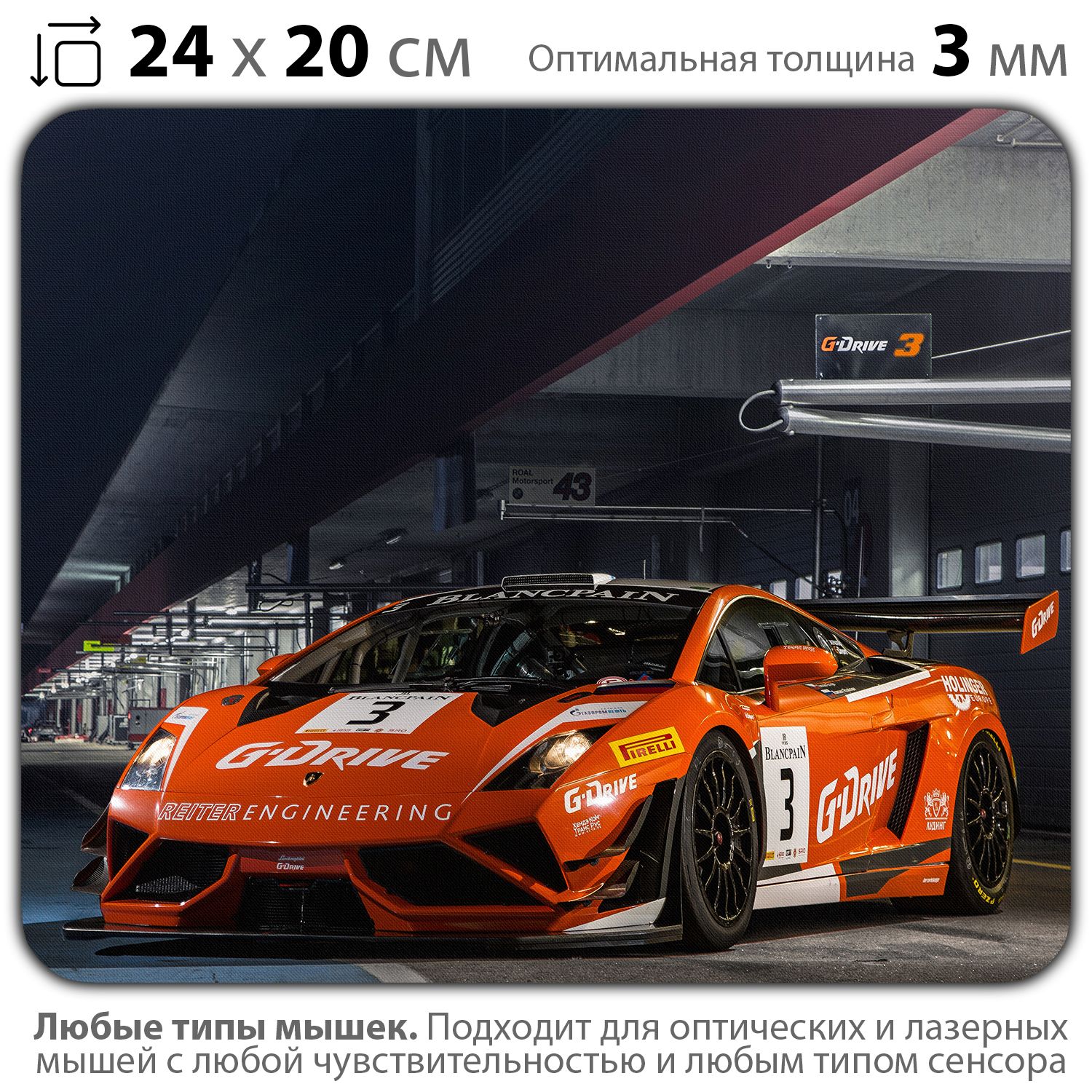 

Коврик для мыши NoBrand PAD03000390, Разноцветный, PAD03000390