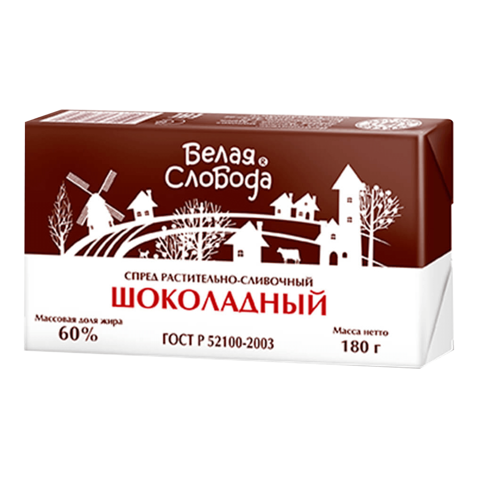 Растительно сливочное. Спред шоколадный. Спред шоколад. Спред белая Слобода. Спред сливочно-растительный.