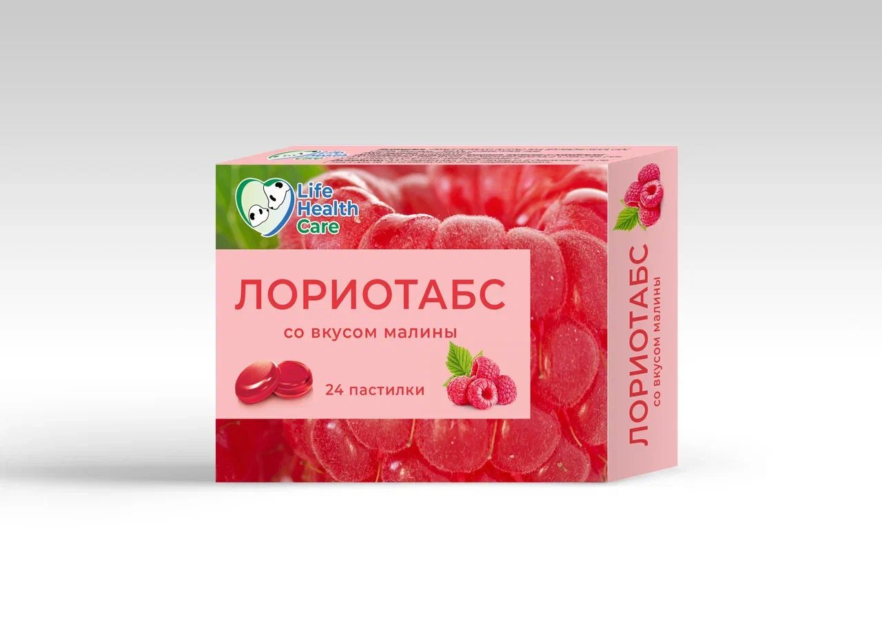 Пастилки IdeaPharm Лориотабс со вкусом Малина 24 шт
