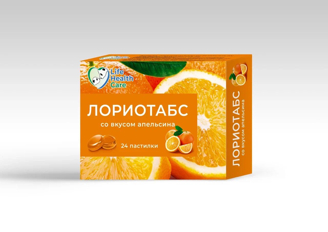 Пастилки IdeaPharm Лориотабс со вкусом Апельсин 24 шт