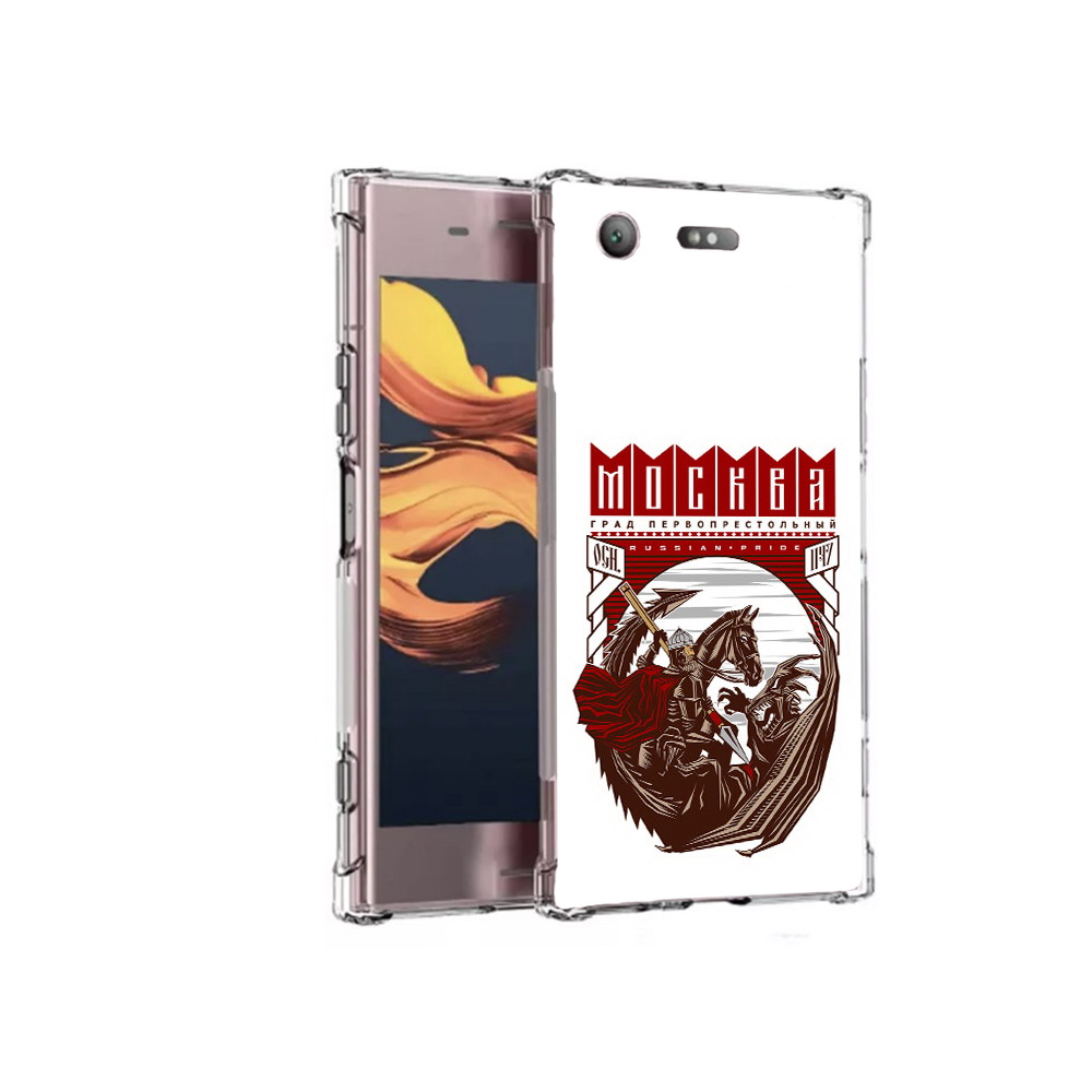 

Чехол MyPads Tocco для Sony Xperia XZ1 Compact Москва Россия (PT91855.237.122), Прозрачный, Tocco