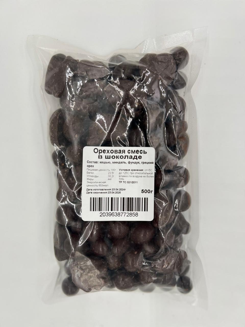 Ореховая смесь Food Nuts в шоколадной глазури, 500  г