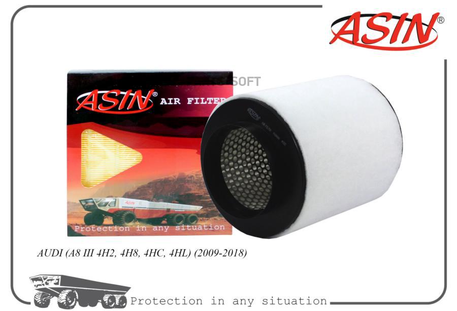 

Фильтр воздушный 4H0129620LASIN.FA3488 ASIN 1шт