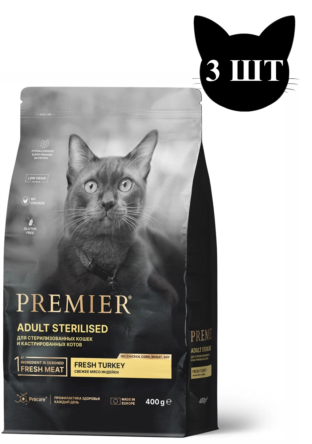 Сухой корм для кошек Premier с индейкой, для стерилизованных, 3шт по 400г