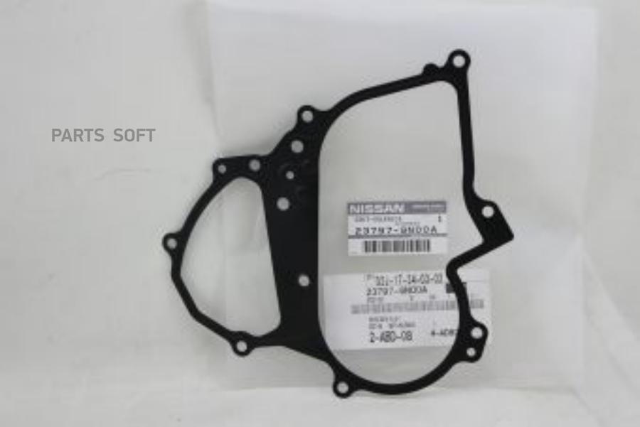 

NISSAN 237979N00A Прокл.NISSAN MURANO (Z51) (2008-2016) 1шт
