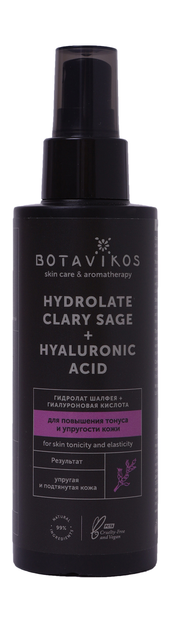 фото Гидролат для лица botavikos clary sage+hyaluronic acid 150 мл