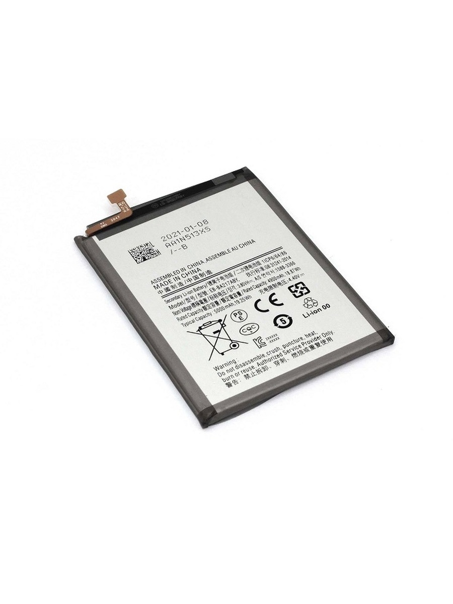 

Аккумулятор Samsung SM-A135F Galaxy A13 / A13 5G (EB-BA136ABY), Серый, Samsung SM-A135F Galaxy A13 / A13 5G (EB-BA136ABY)