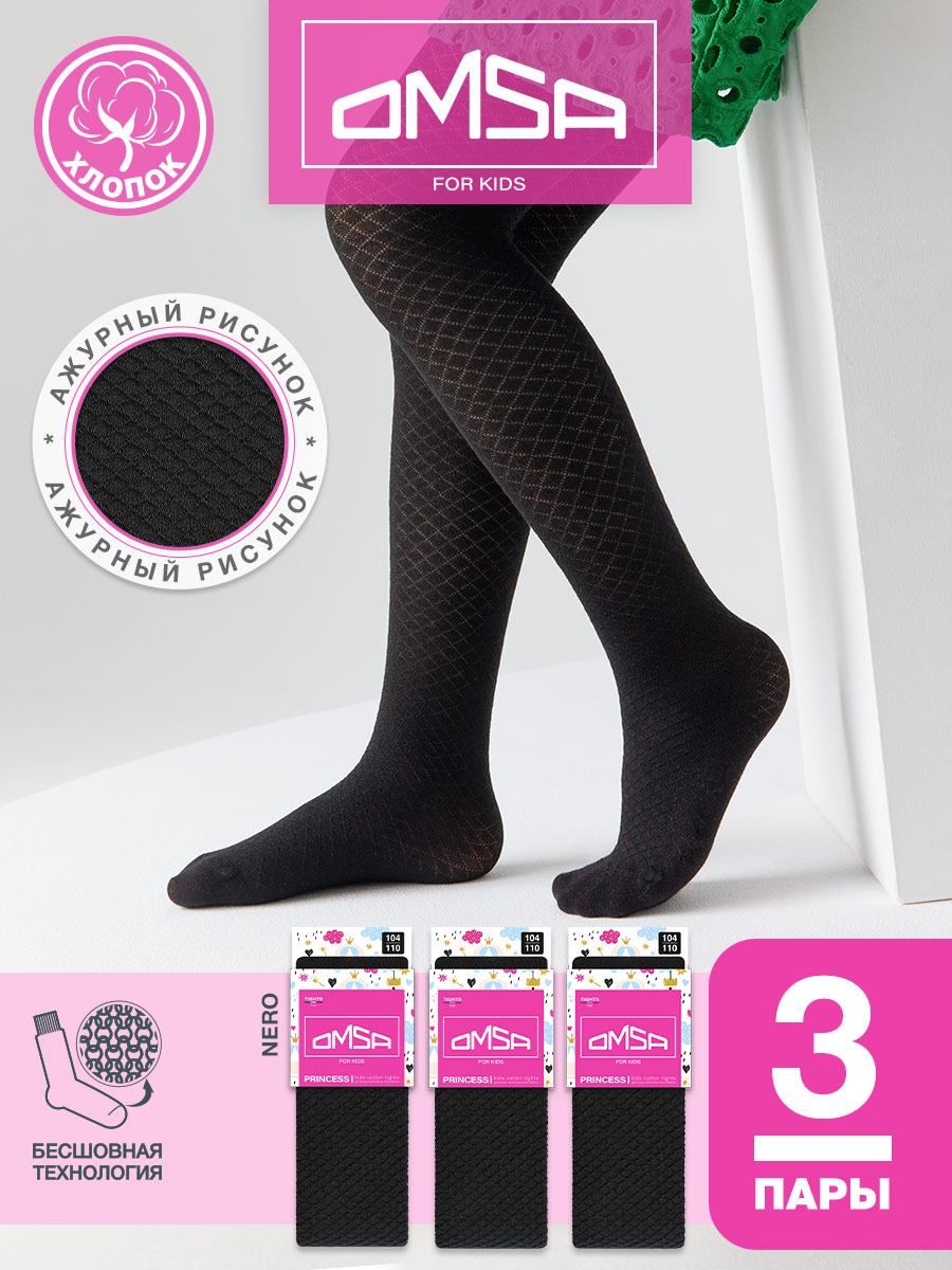 

Колготки детские Omsa 12A02-1, Nero, 92-98, Черный, 12A02-1