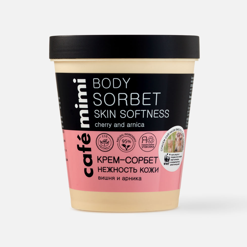 Крем для тела Cafe mimi Body Sorbet Skin Softness для всех типов кожи 220 мл 299₽