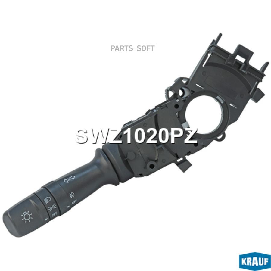 Переключатель Подрулевой Krauf арт. SWZ1020PZ