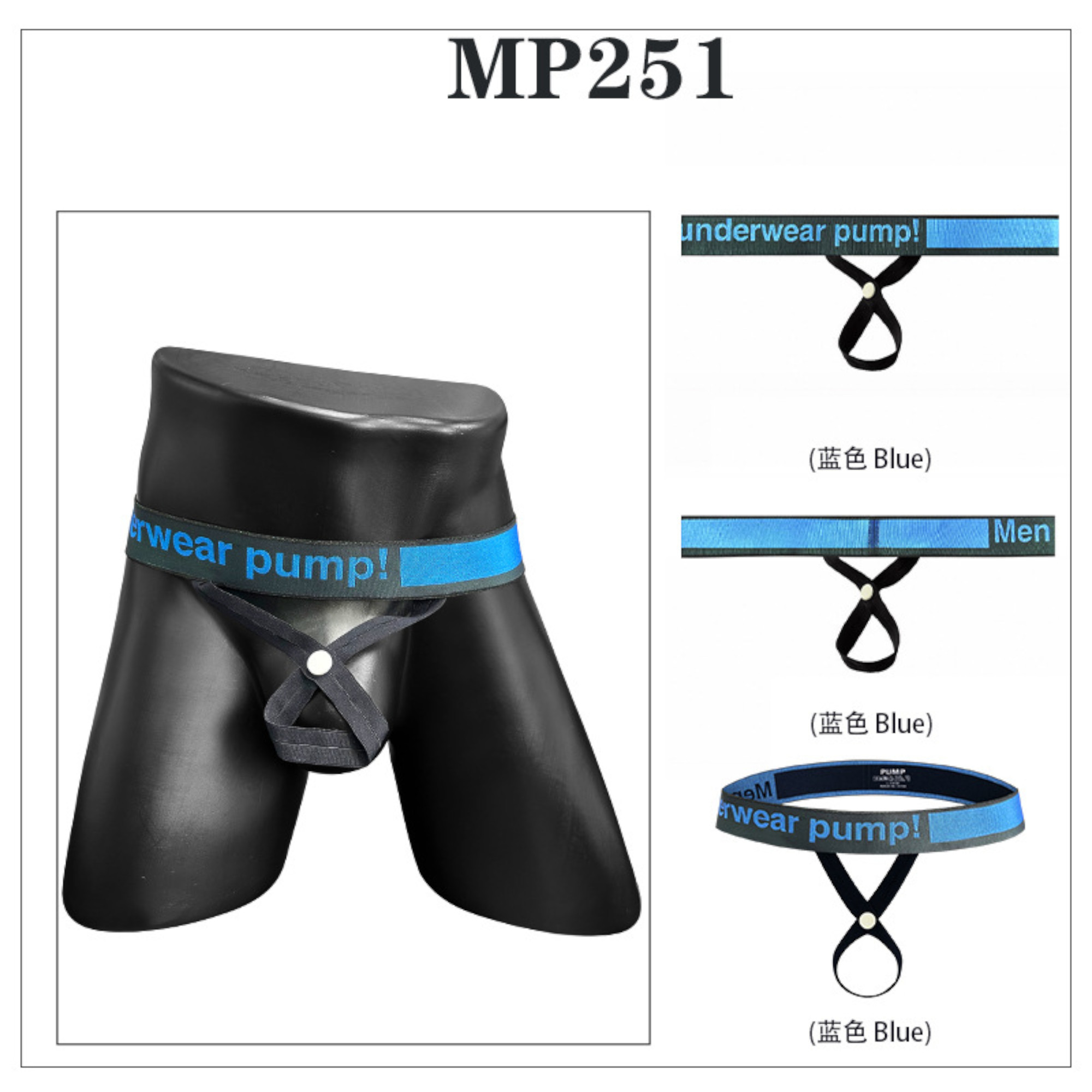 

Мужской эротический аксессуар синий PUMP! MP251-9 XXL, MP251