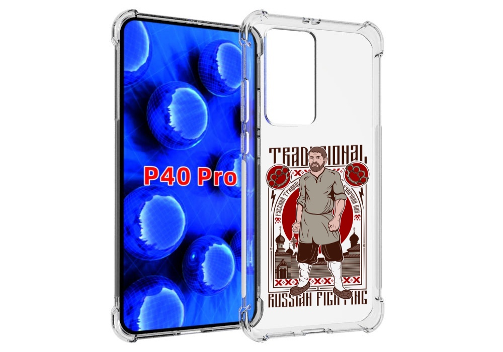 

Чехол MyPads Традициональный мужчина для Huawei P40 Pro противоударный, Прозрачный, Tocco