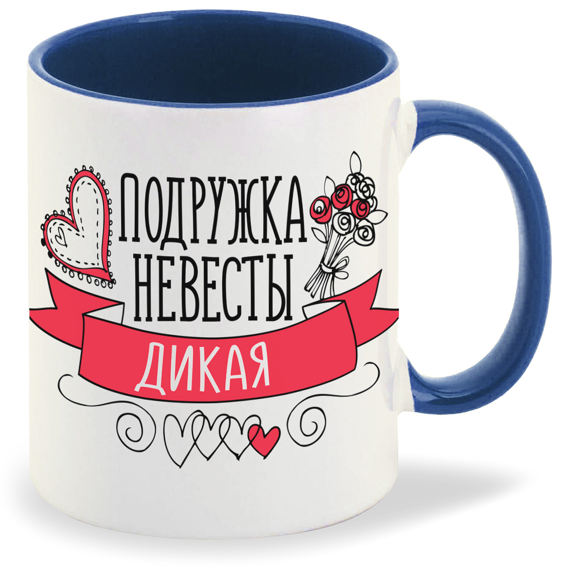 

Кружка CoolPodarok Прикол Свадьба Девичник Подружка невесты дикая, Прикол Свадьба Девичник Подружка невесты дикая