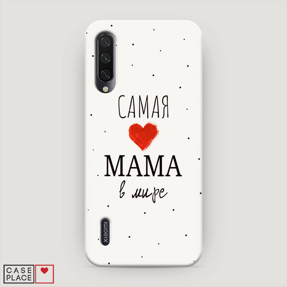 

Пластиковый чехол "Самая любимая мама" на Xiaomi Mi A3, 36020-5