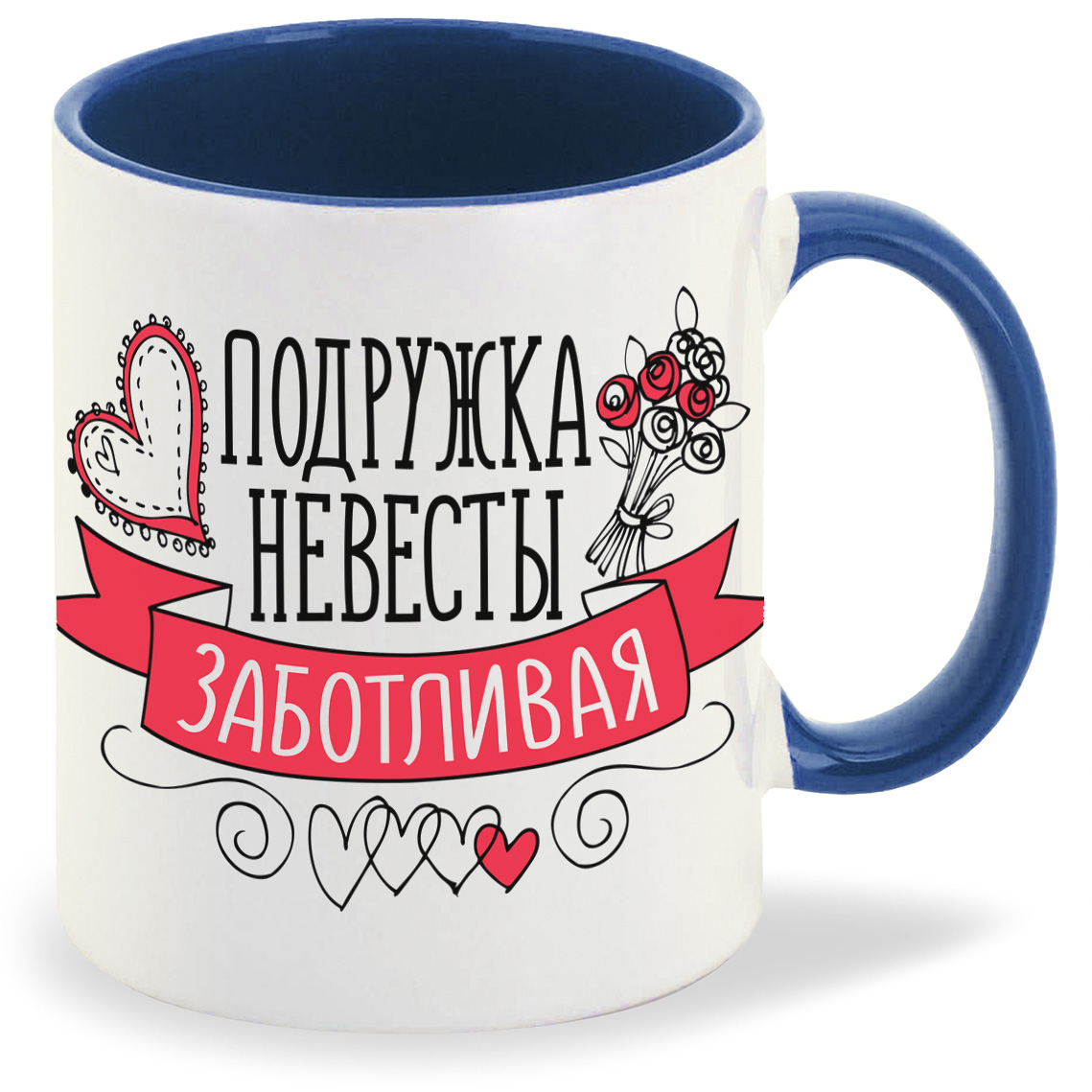 

Кружка CoolPodarok Прикол Свадьба Девичник Подружка невесты заботливая, Прикол Свадьба Девичник Подружка невесты заботливая