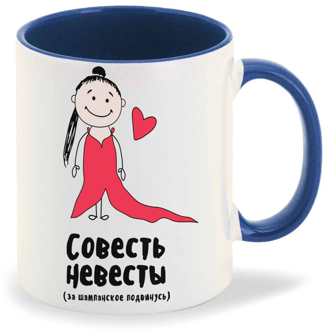 

Кружка CoolPodarok Прикол Свадьба Подруга невесты Совесть невесты, Прикол Свадьба Подруга невесты Совесть невесты