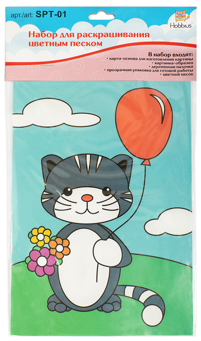 фото Набор для раскрашивания цветным песком hobbius кот с цветами spt-01, 16,5x23 см