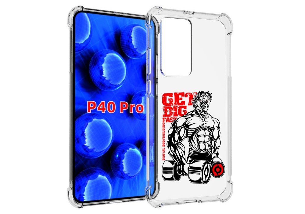 Чехол MyPads накаченное тело для Huawei P40 Pro противоударный
