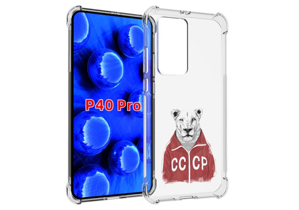 

Чехол MyPads львица ссср для Huawei P40 Pro противоударный, Прозрачный, Tocco