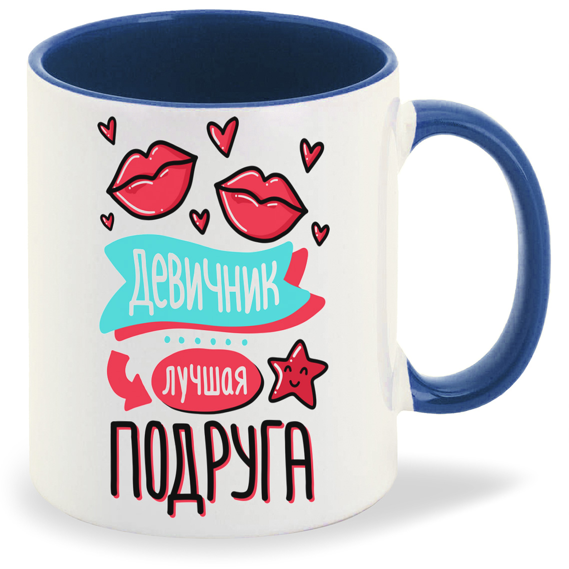

Кружка CoolPodarok Прикол Свадьба Девичник Лучшая подруга, Прикол Свадьба Девичник Лучшая подруга