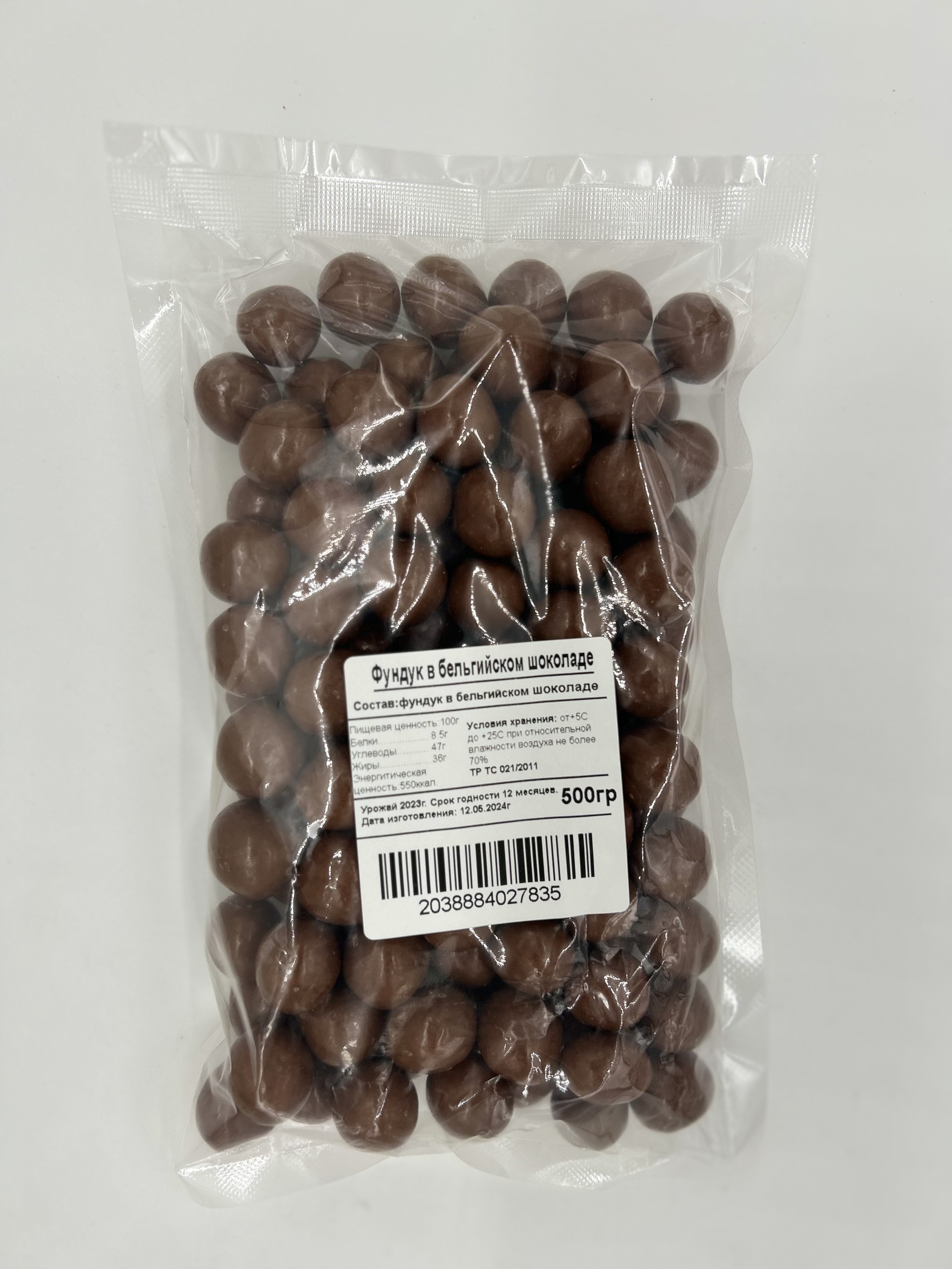 Фундук Food Nuts в бельгийском шоколаде, 500 г