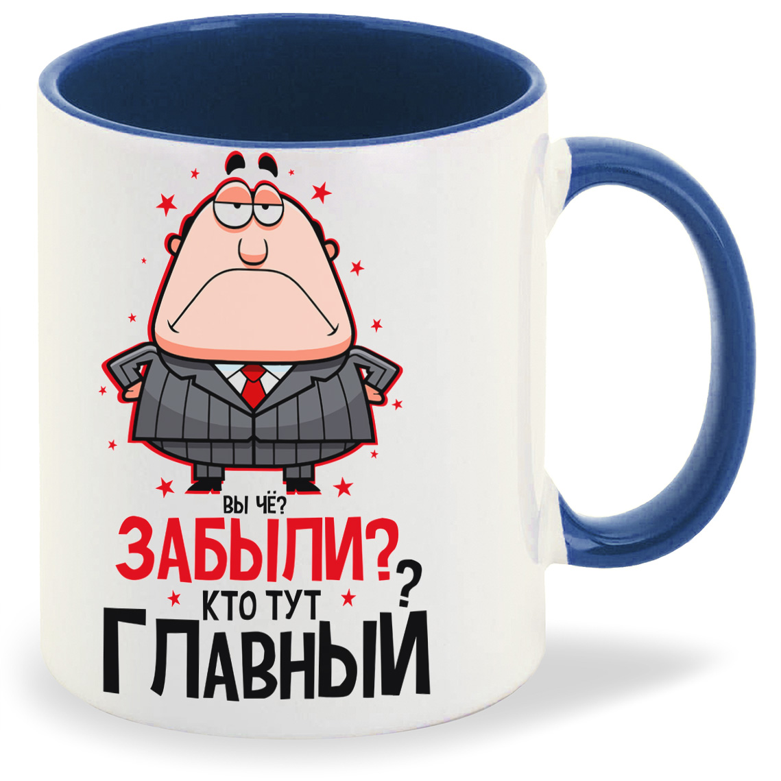 

Кружка CoolPodarok Прикол Вы че Забыли Кто тут главный Босс Директор, Прикол Вы че Забыли Кто тут главный Босс Директор