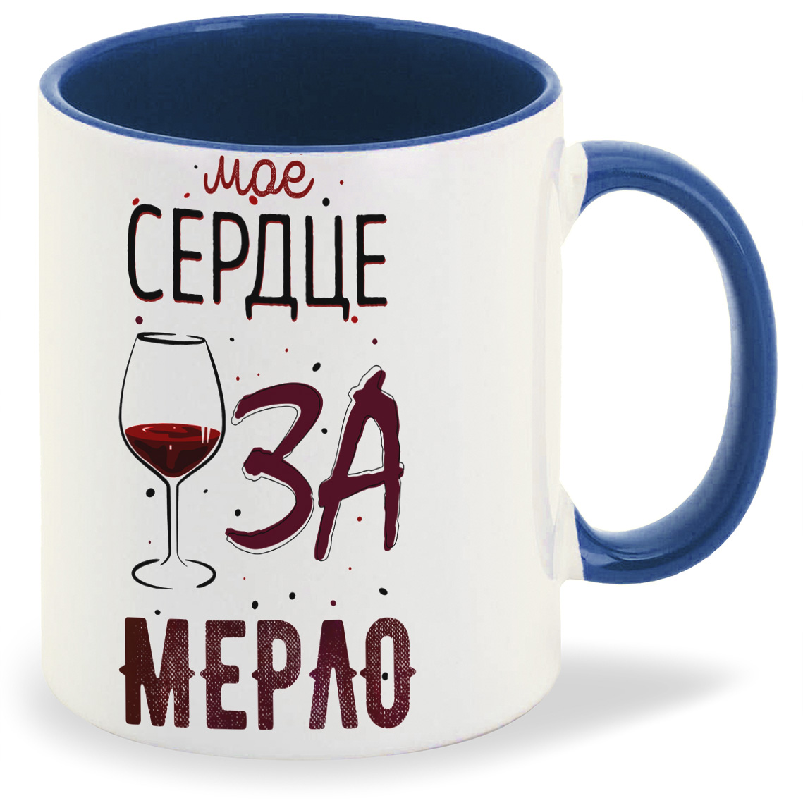 

Кружка CoolPodarok Прикол Мое сердце за Мерло Алкоголь, Прикол Мое сердце за Мерло Алкоголь
