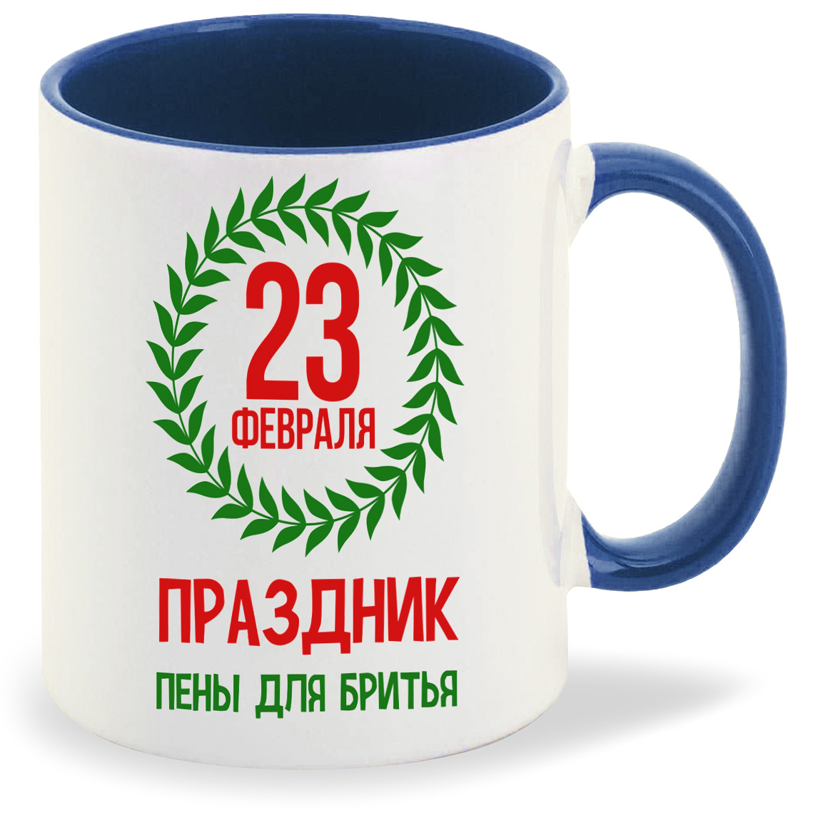 

Кружка CoolPodarok Прикол 23 февраля Праздник пены для бритья, Прикол 23 февраля Праздник пены для бритья