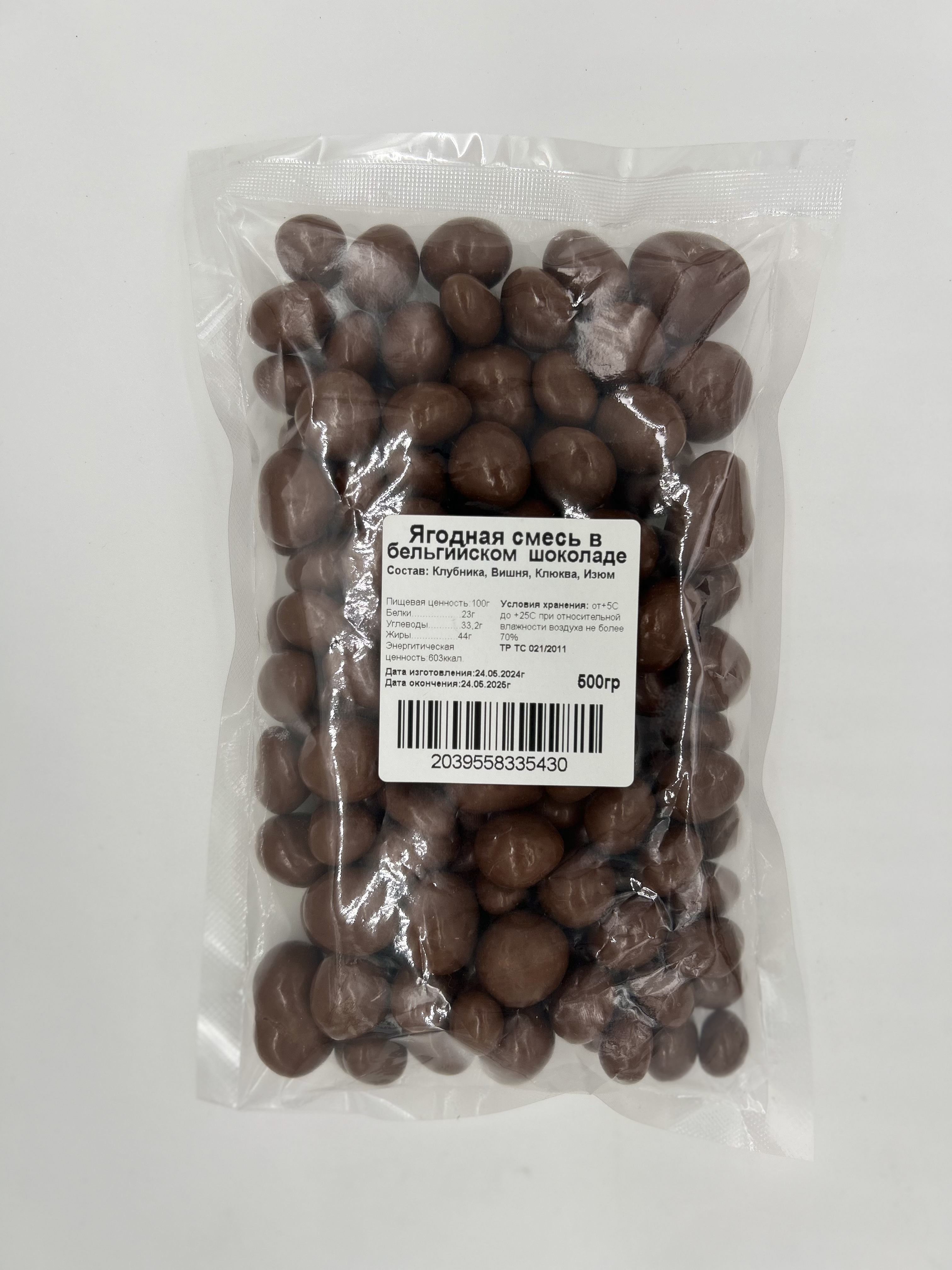 Ягодная смесь Food Nuts в бельгийском шоколаде, 500 г