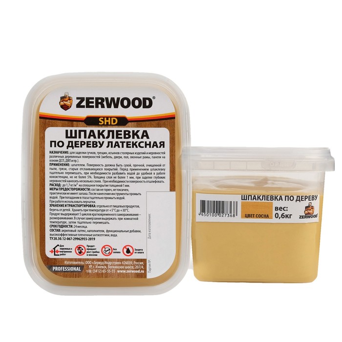 Zerwood Шпаклевка ZERWOOD SHD по дереву латексная сосна  0,6кг шпаклевка zerwood shd по дереву латексная дуб 0 3кг